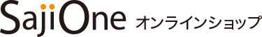 SajiOneオンラインショップ